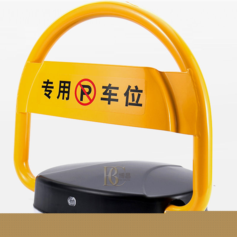 黑龍江博昌遙控車位鎖廠家創(chuàng)造力
