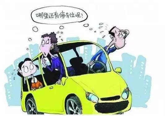 停車難？不，巧用智能車位鎖