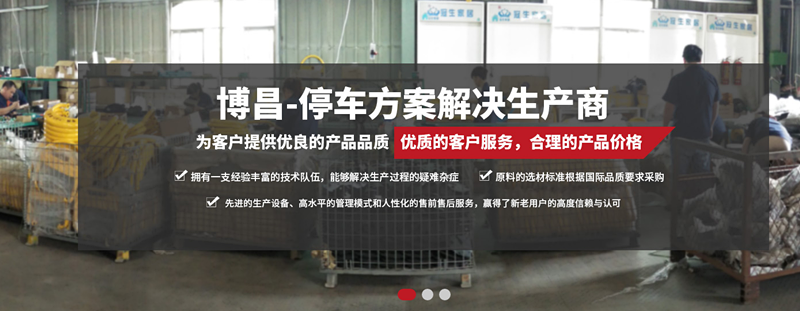 福建車(chē)位鎖地鎖應(yīng)該怎么選？