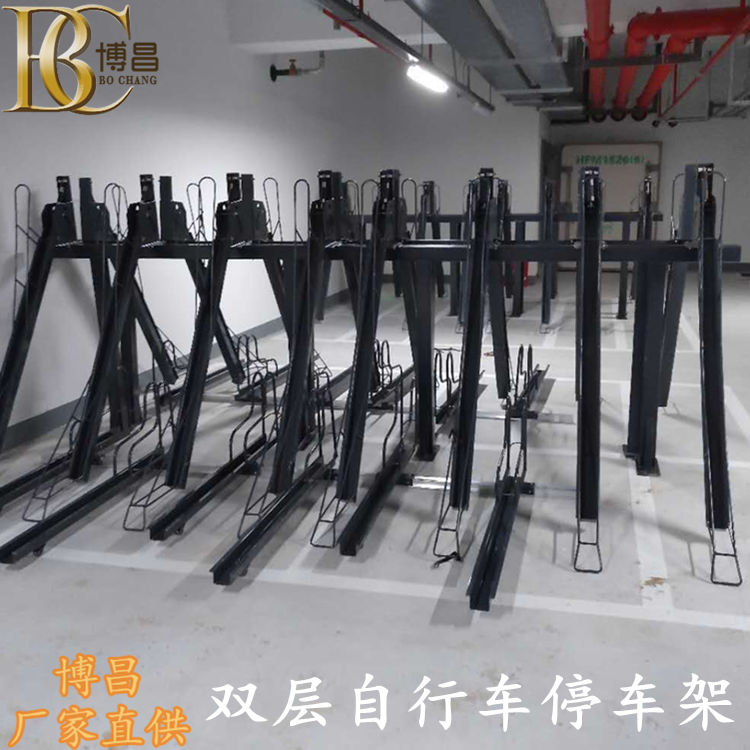 博昌雙層自行車停車架有多少內(nèi)涵？