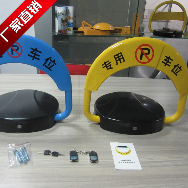 車位鎖行業(yè)創(chuàng)新 智能感應遙控車位鎖市場在不可抗拒地發(fā)展