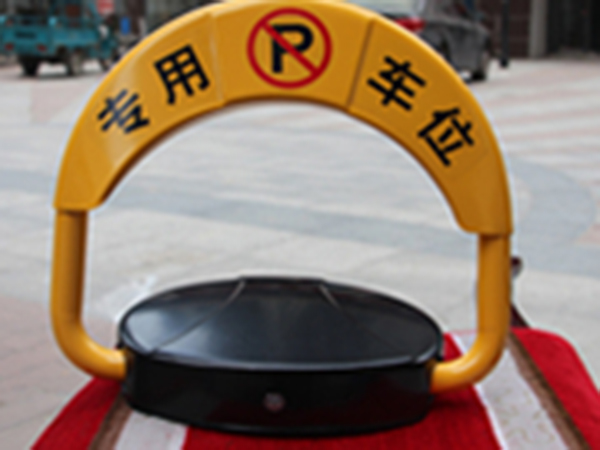 吉林新能源充電車位巧用攝像頭+車位鎖聯(lián)動(dòng)方案解決占位問題