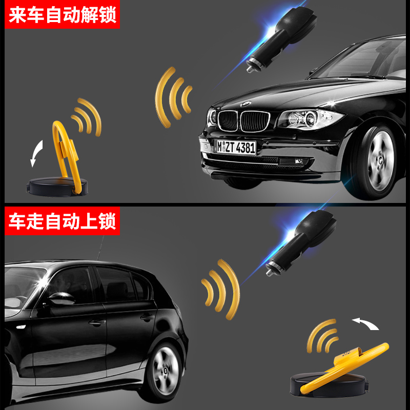為何你家感應(yīng)車位鎖價(jià)格這么貴？