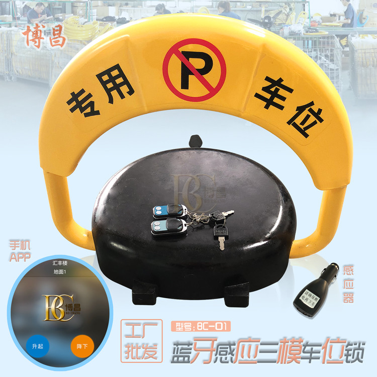 遙控車(chē)鎖也會(huì)忘記按鎖車(chē)鍵怎么辦？