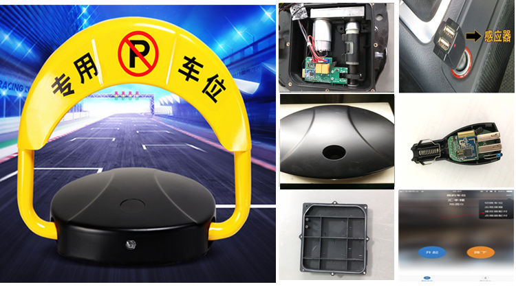 云南博昌車位鎖慶國慶