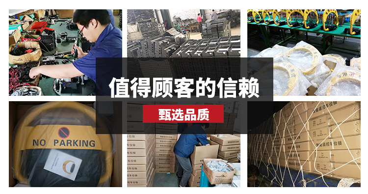 車(chē)位鎖生產(chǎn)廠家哪里找？