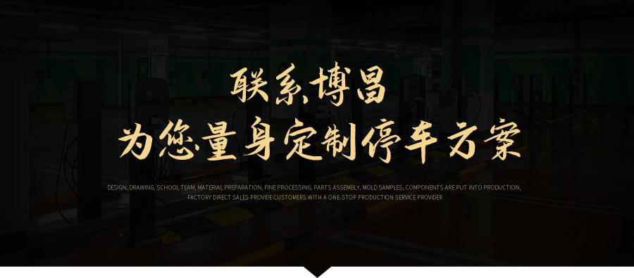 聯(lián)系我們